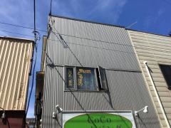 のぼると整体院