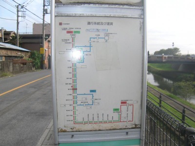 ユキサキnavi 国際興業バス 榎木橋 バス停留所