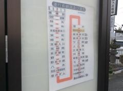 「笹井団地入口」バス停留所