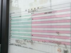 「笹井団地入口」バス停留所