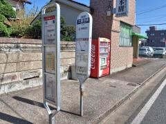 「三鷹市境」バス停留所