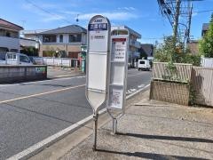 「三鷹市境」バス停留所