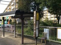 「旭が丘団地」バス停留所