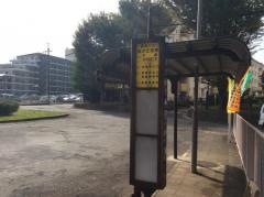 「旭が丘団地」バス停留所