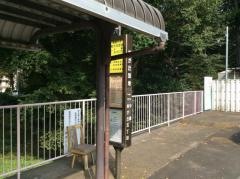 「旭が丘団地」バス停留所