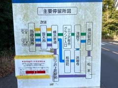 「国大北」バス停留所