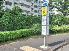 「あざみ野団地」バス停留所
