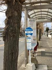 「春日台入口」バス停留所