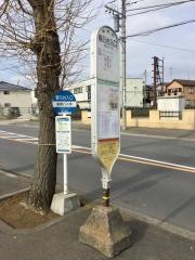 「春日台入口」バス停留所