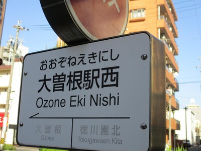 【ホームメイト・リサーチ】最近投稿された写真(2ページ)