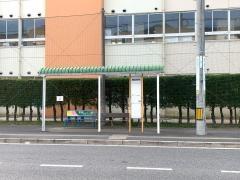 「高陽出張所前」バス停留所