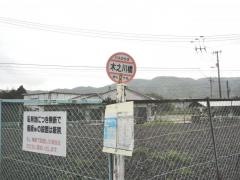 「木之川橋」バス停留所