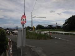 「下無田」バス停留所