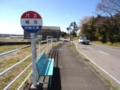 「城元(新富町)」バス停留所