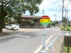 「岩戸(霧島市)」バス停留所