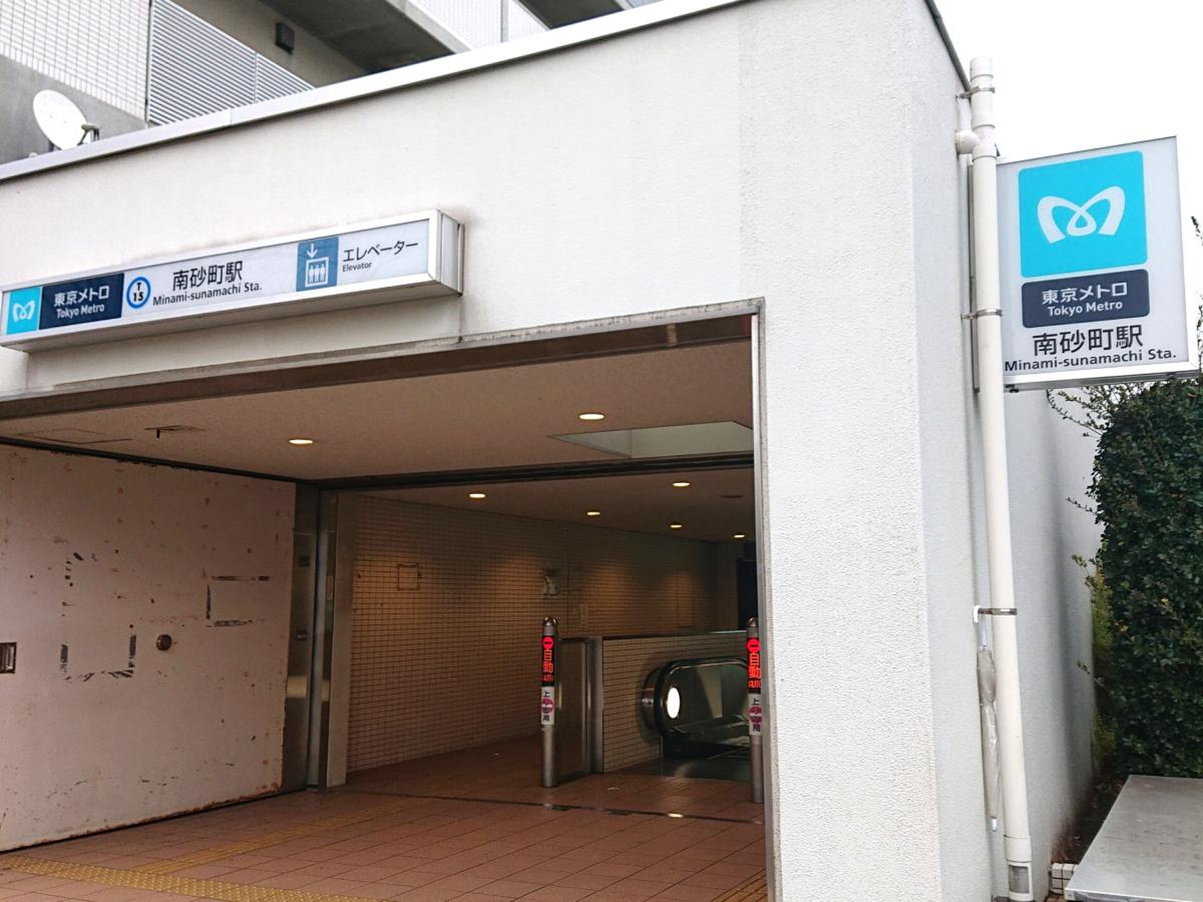 南砂 町 駅(02)