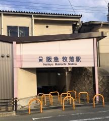 牧落駅
