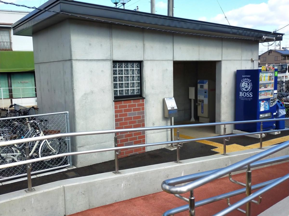 駅家
