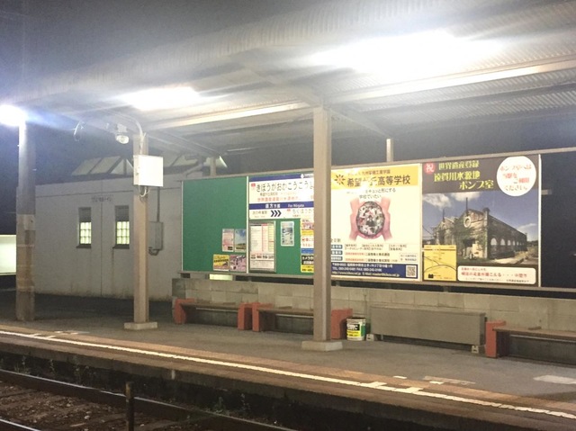 希望が丘高校前駅