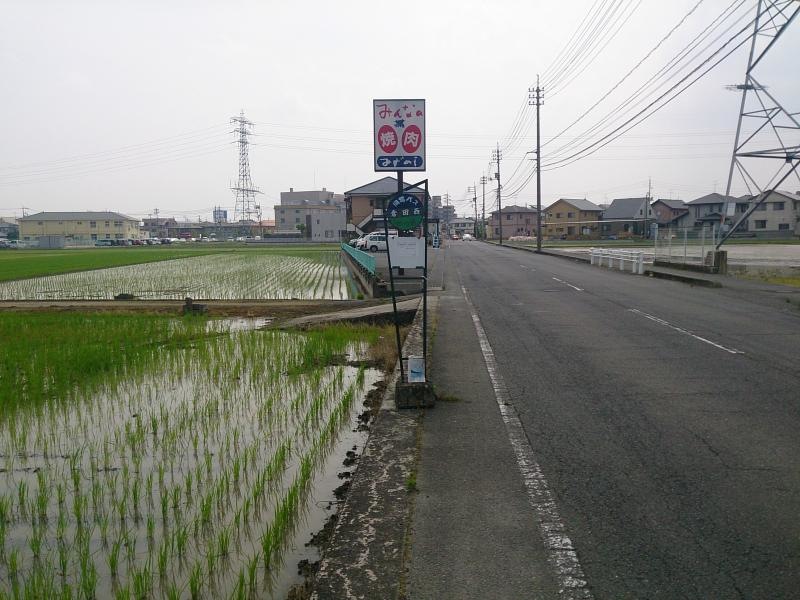 倉田西　バス停