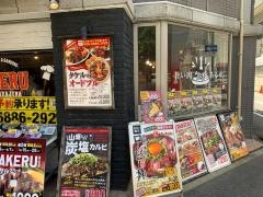 タケル　西中島店
