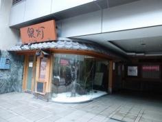 銀灯