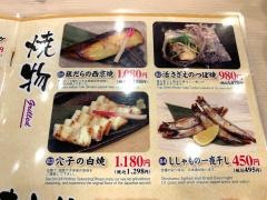 すしざんまい　錦糸町店