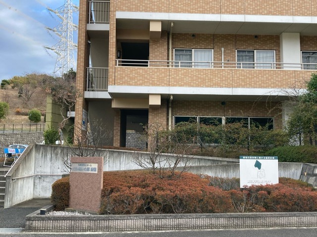 けいあいの郷緑園