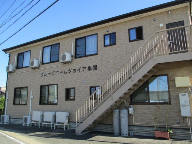 ジョイア永覚 施設外観