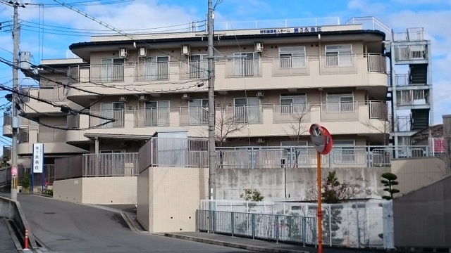 第3永楽荘