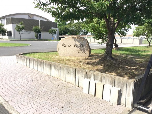 結びの杜ホーム 看板