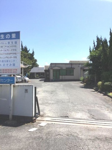アリビオ宇佐