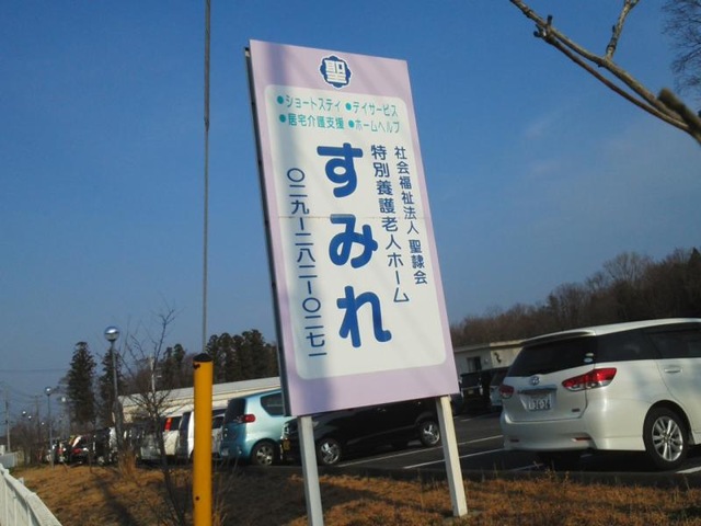 すみれ