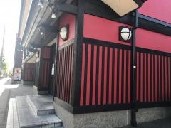 どんぐり　山科店
