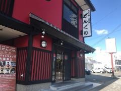 どんぐり　山科店