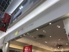 ｅａｒｔｈ　ｍｕｓｉｃ&ｅｃｏｌｏｇｙ　イオンモール直方