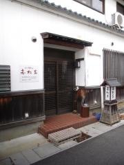 讃岐うどん高松屋