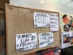 磯丸　仲見世店