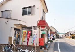 常滑樽水郵便局