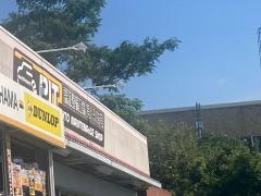 イエローハット３号線八女店