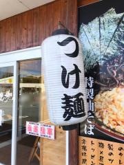 筑豊　麺道場
