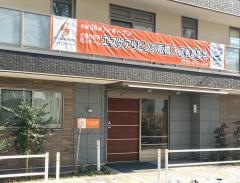 エスケアリビング板橋