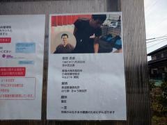 いはら服部鍼灸整骨院