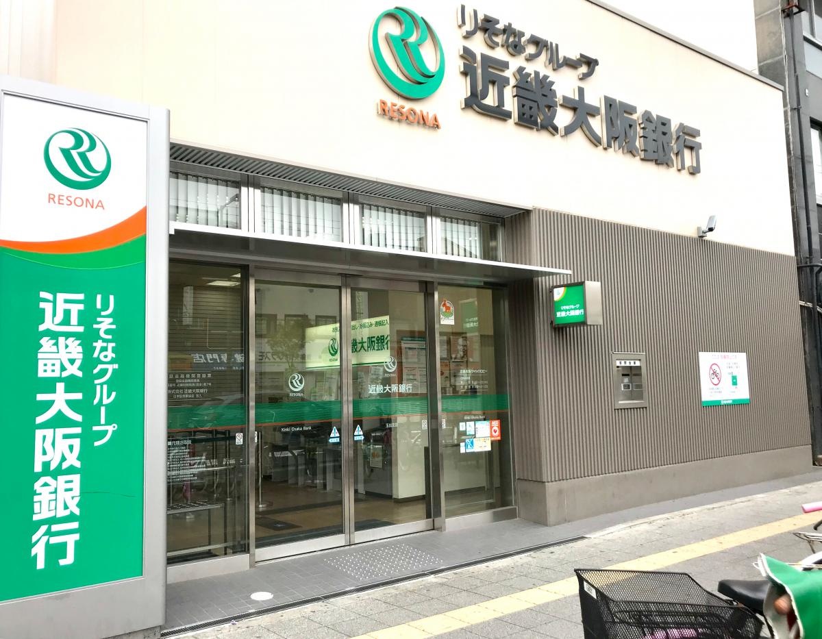 近畿大阪銀行玉出支店