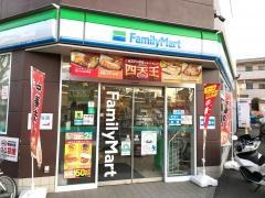 ファミリーマート　杉並永福四丁目店