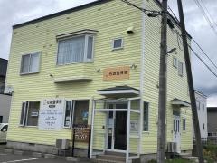 美原・石渡整骨院