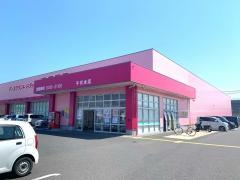 ドラッグストアコスモス　千代水店