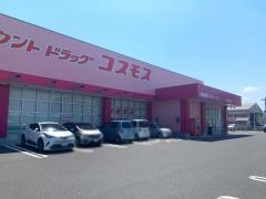 ドラッグストアコスモス　千代水店