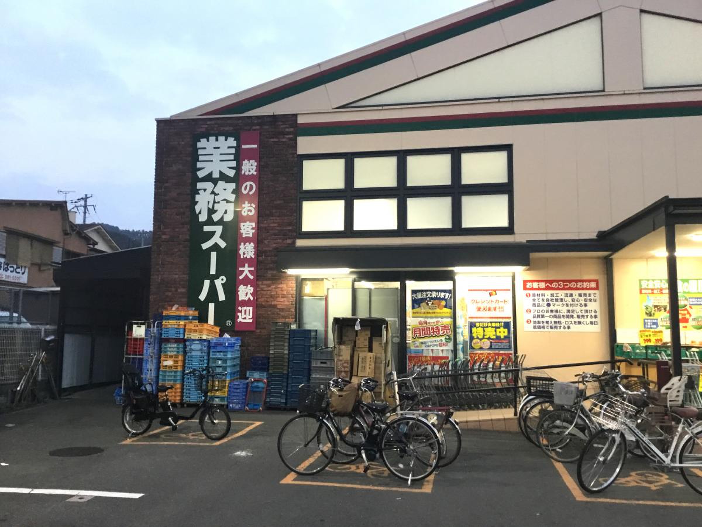 当時のメディア報道・掲載写真