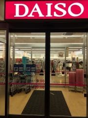 ザ・ダイソー　イオンタウン鈴鹿玉垣店